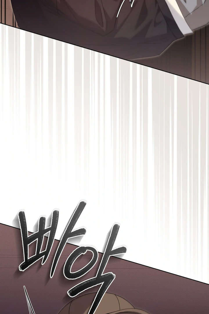Cheat Day Chapter 11 page 59 - 