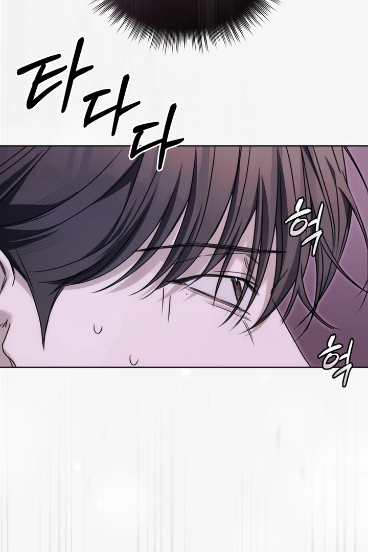 Cheat Day Chapter 11 page 67 - 