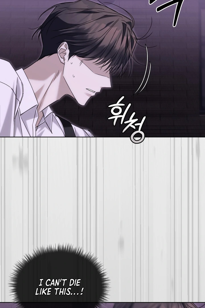 Cheat Day Chapter 11 page 69 - 
