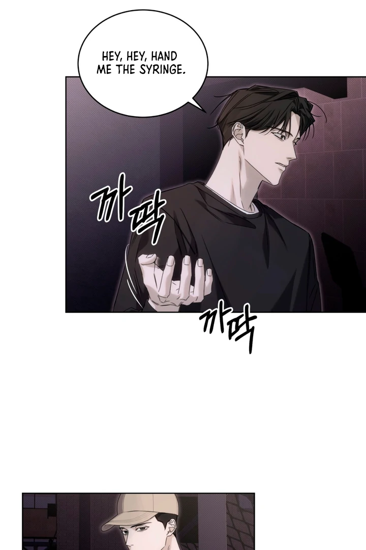 Cheat Day Chapter 12 page 11 - 