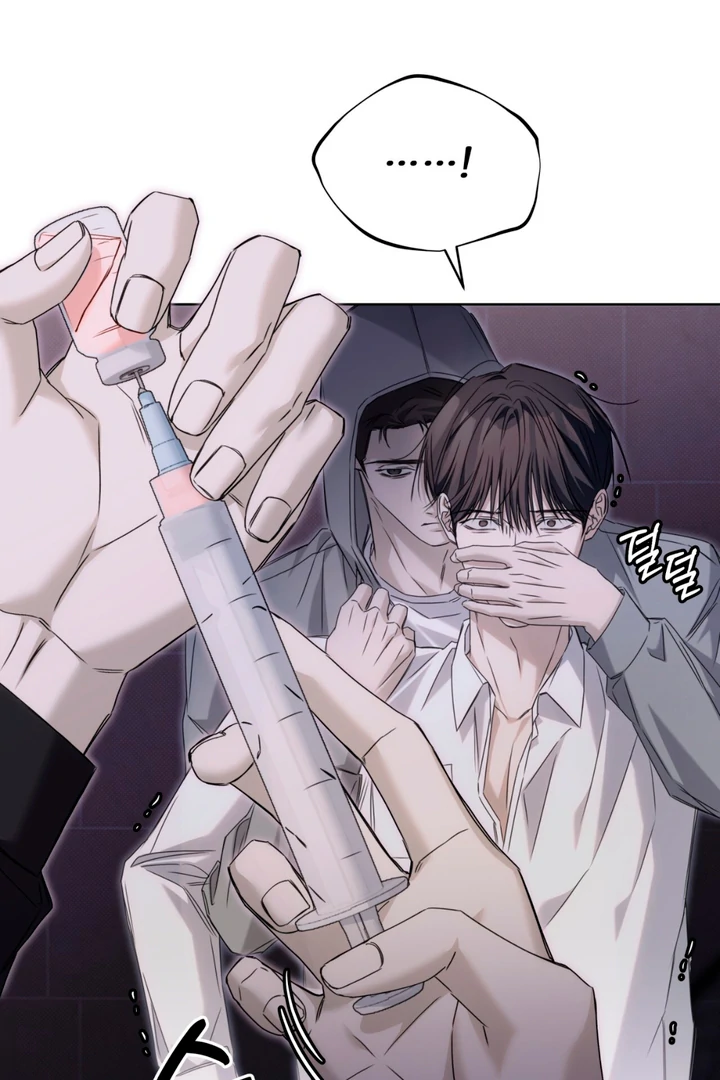 Cheat Day Chapter 12 page 14 - 