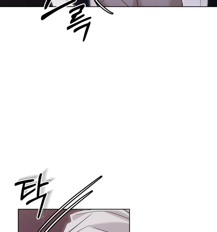 Cheat Day Chapter 12 page 15 - 