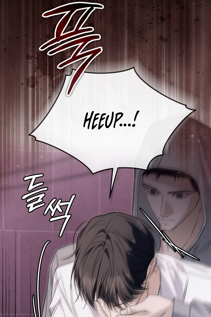 Cheat Day Chapter 12 page 17 - 