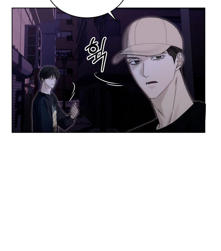 Cheat Day Chapter 12 page 29 - 