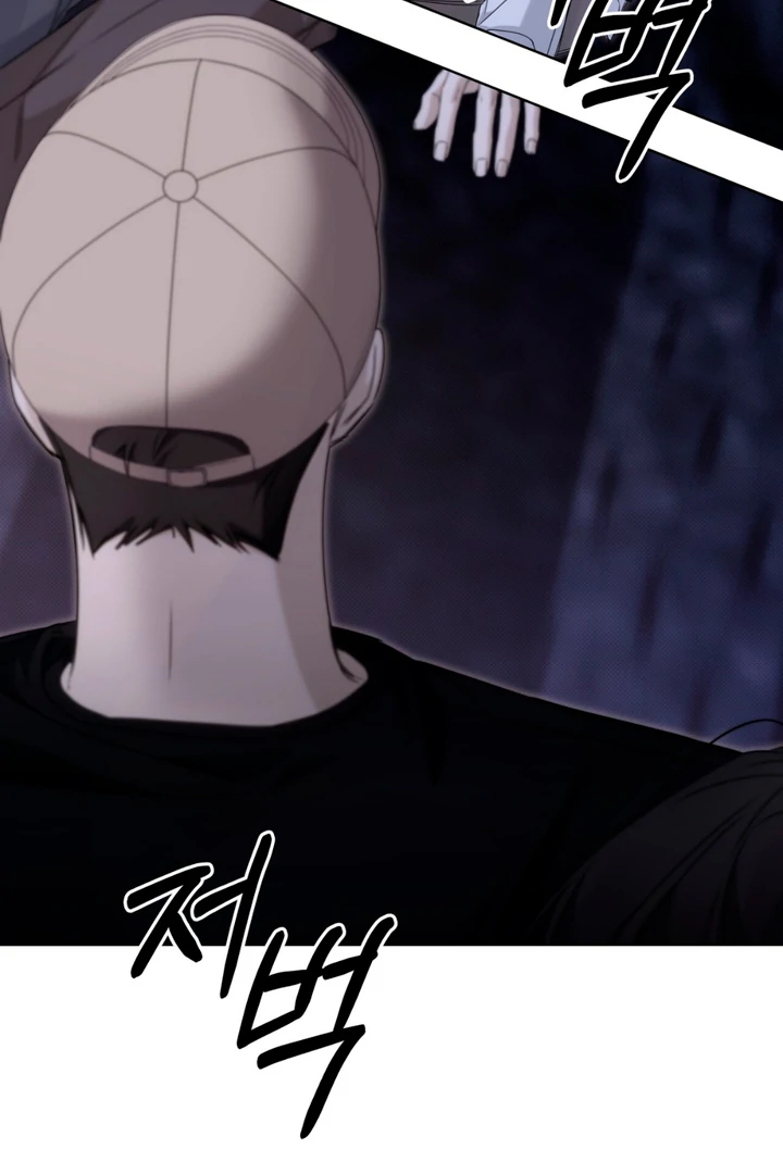 Cheat Day Chapter 12 page 31 - 