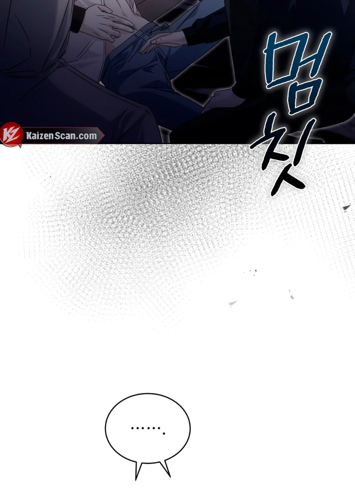 Cheat Day Chapter 12 page 43 - 