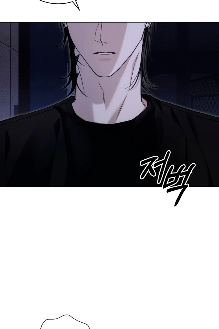 Cheat Day Chapter 12 page 45 - 