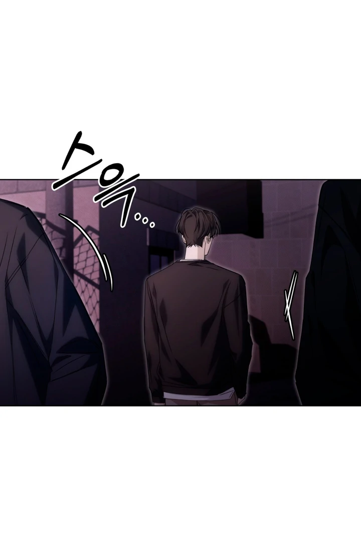 Cheat Day Chapter 12 page 6 - 