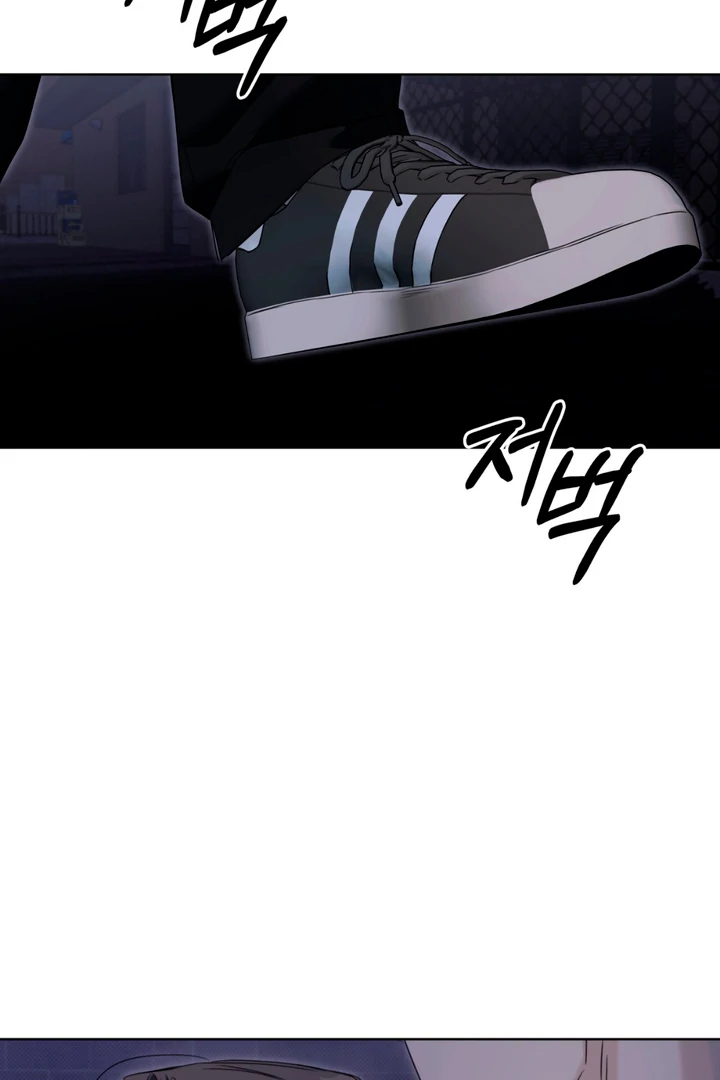 Cheat Day Chapter 12 page 51 - 
