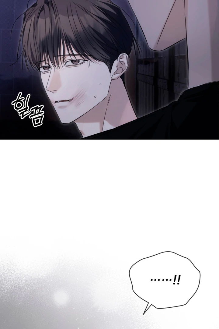 Cheat Day Chapter 12 page 52 - 