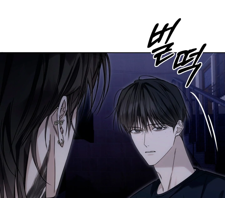 Cheat Day Chapter 12 page 56 - 