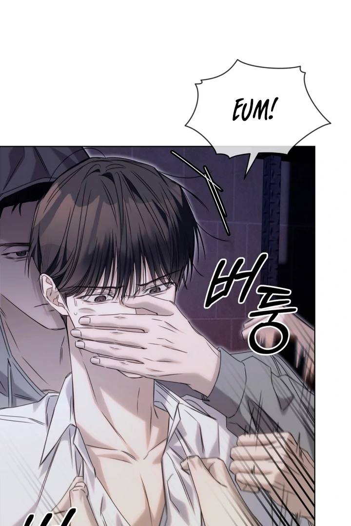 Cheat Day Chapter 12 page 7 - 