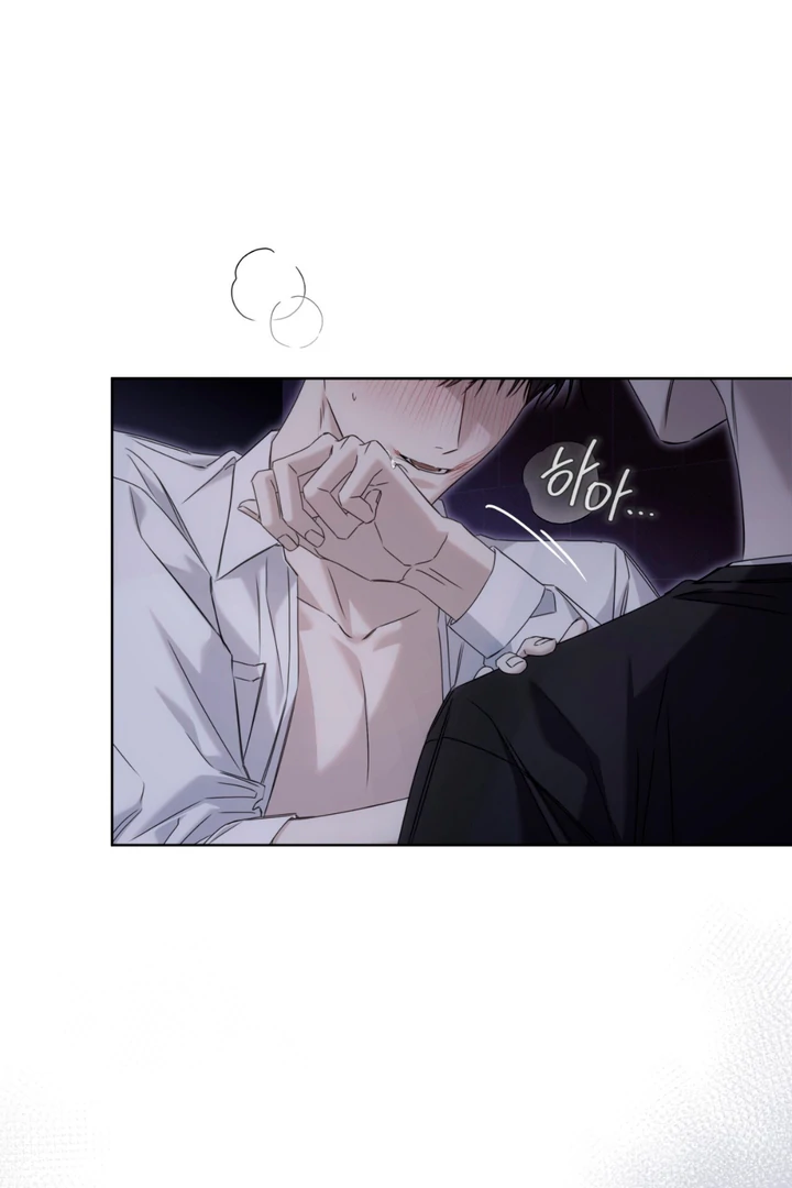 Cheat Day Chapter 12 page 72 - 