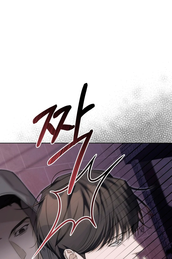 Cheat Day Chapter 12 page 9 - 