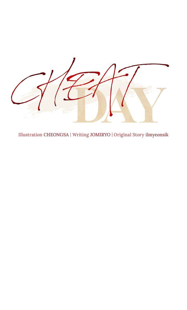 Cheat Day Chapter 16 page 14 - 