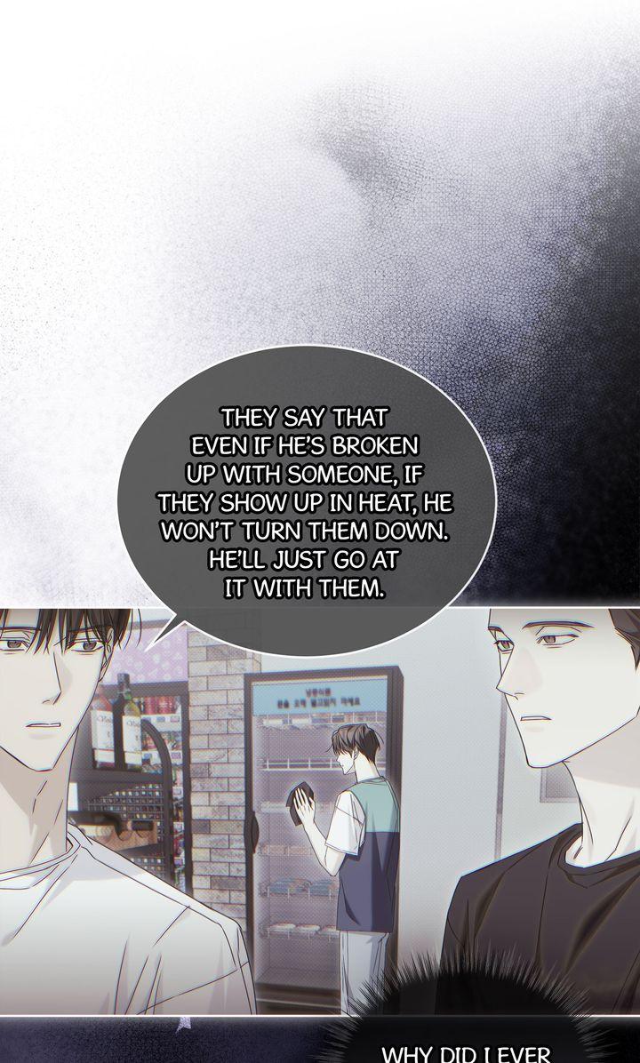 Cheat Day Chapter 17 page 15 - 