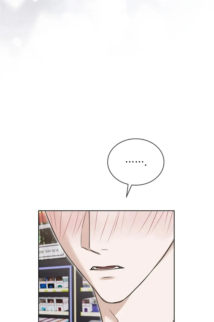 Cheat Day Chapter 7 page 11 - 