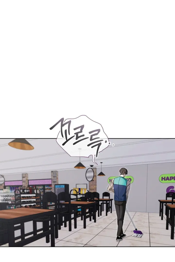 Cheat Day Chapter 7 page 16 - 
