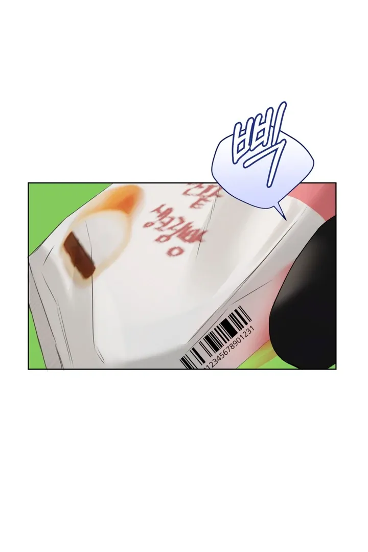 Cheat Day Chapter 7 page 21 - 