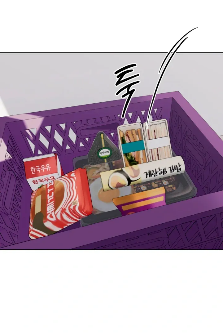 Cheat Day Chapter 7 page 22 - 