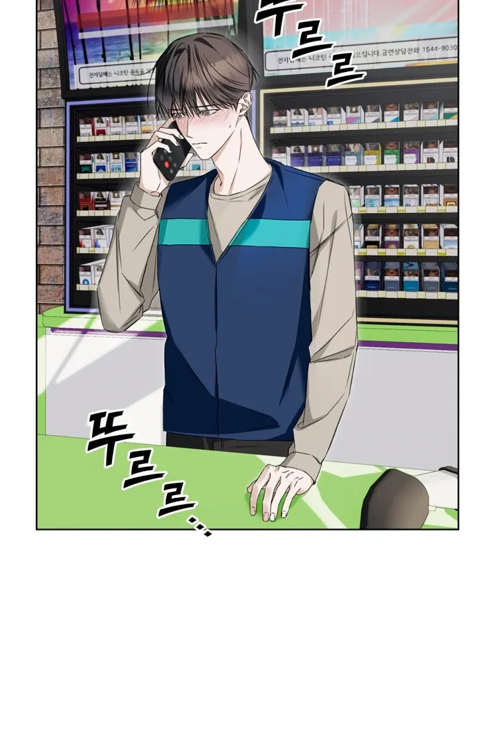 Cheat Day Chapter 7 page 26 - 
