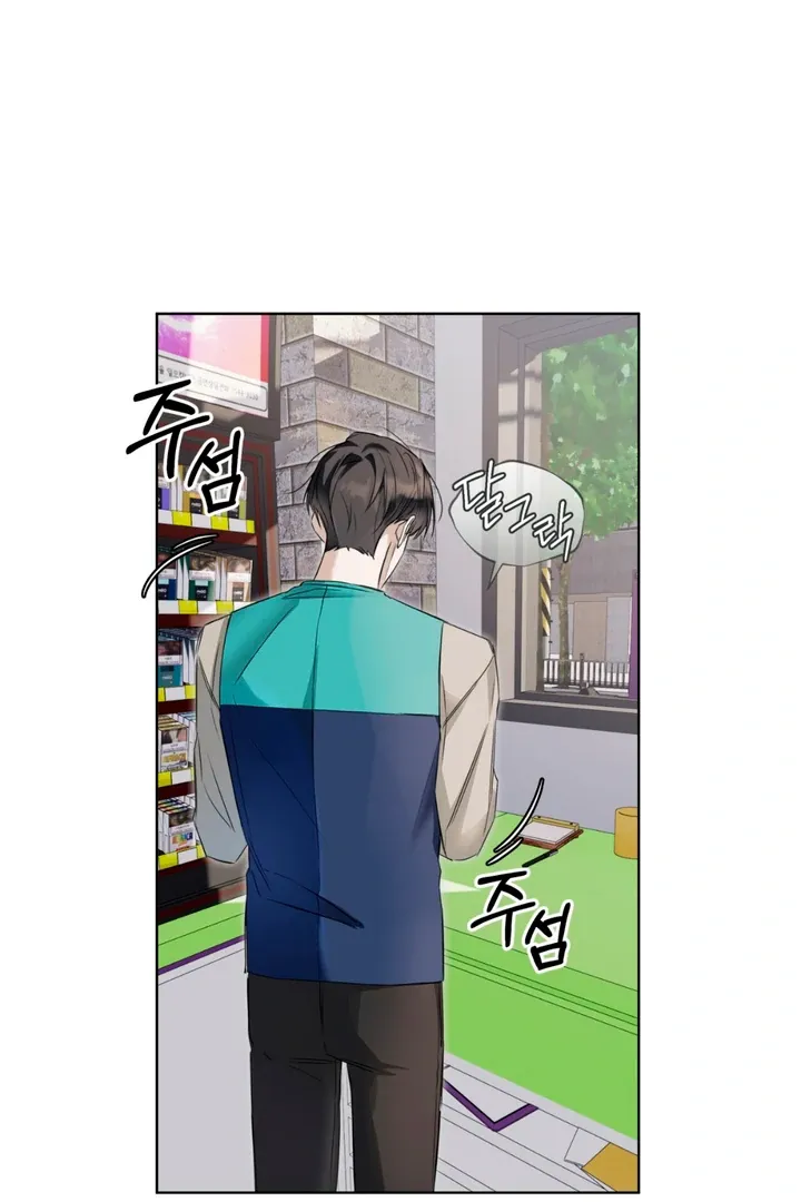 Cheat Day Chapter 7 page 36 - 