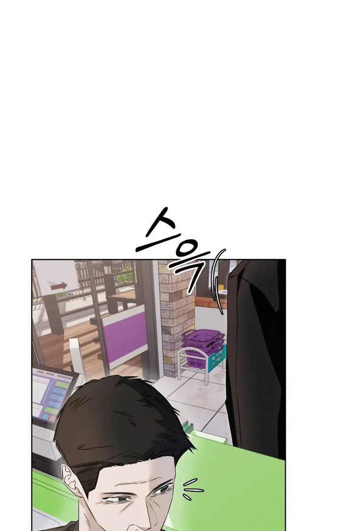 Cheat Day Chapter 7 page 52 - 