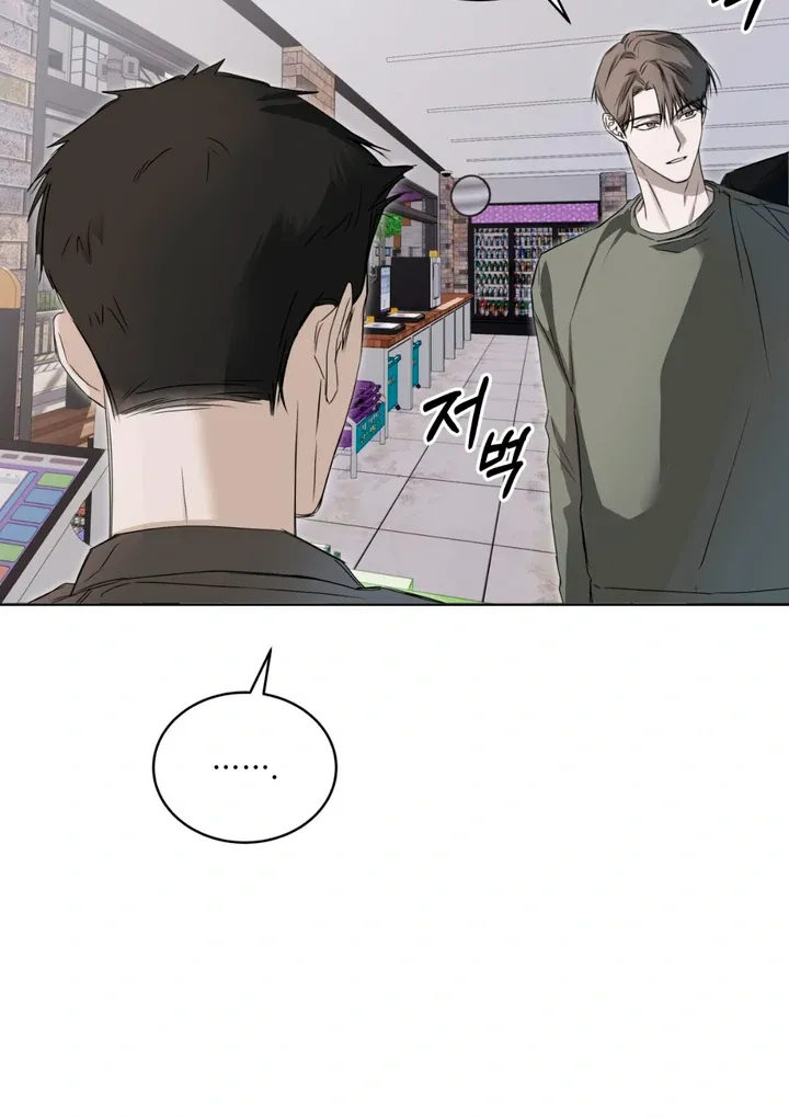 Cheat Day Chapter 7 page 55 - 