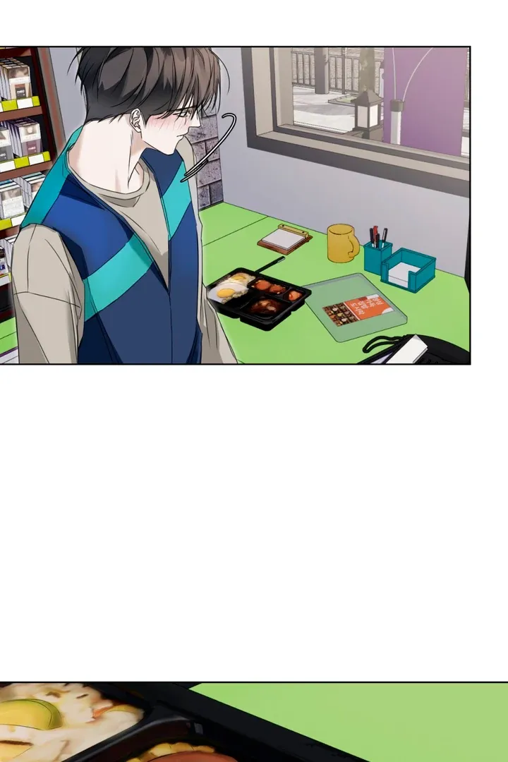 Cheat Day Chapter 7 page 75 - 