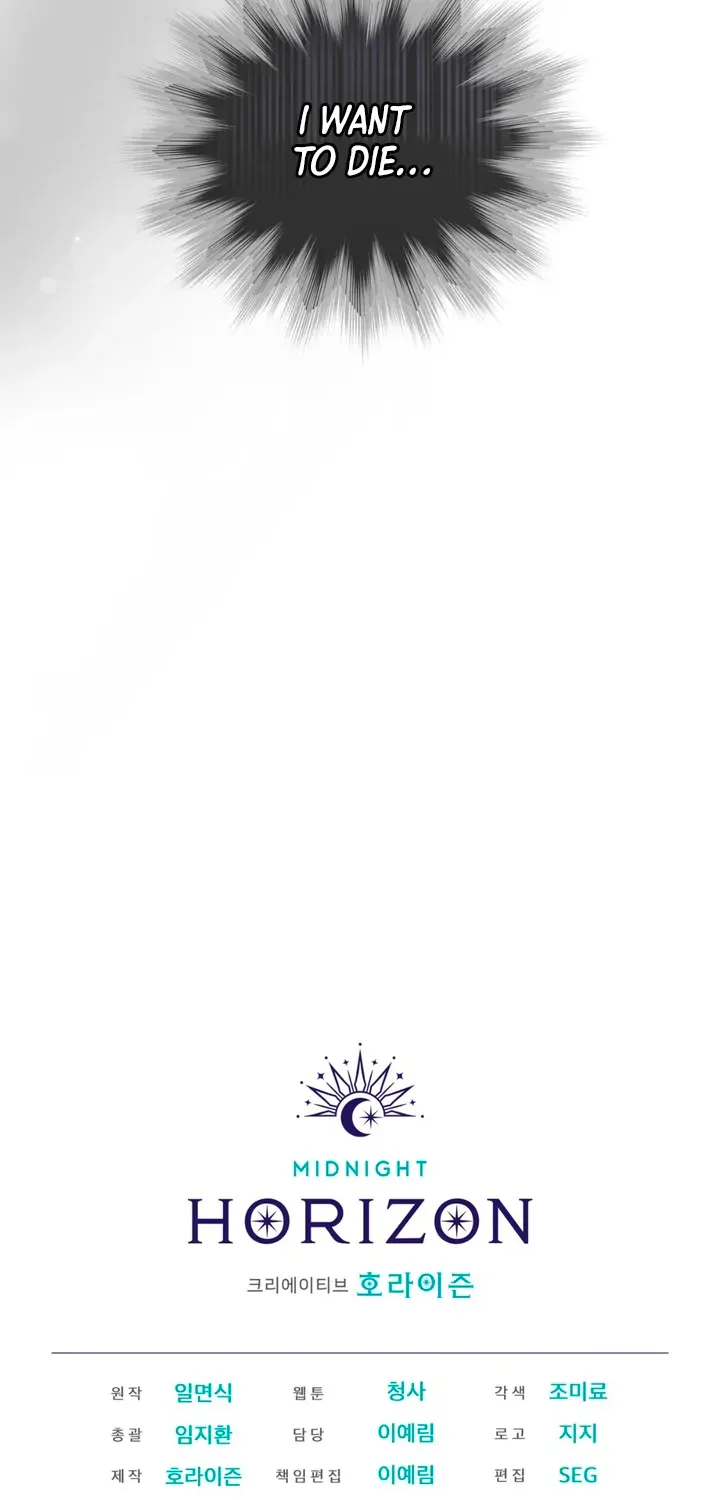 Cheat Day Chapter 7 page 86 - 