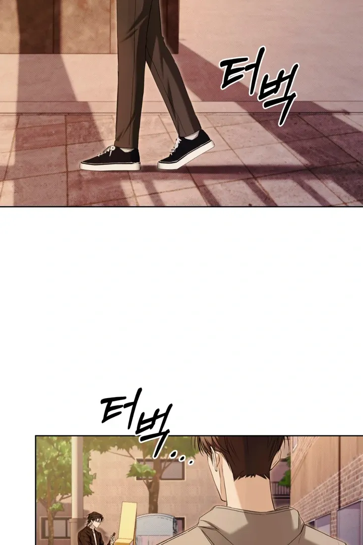 Cheat Day Chapter 8 page 13 - 