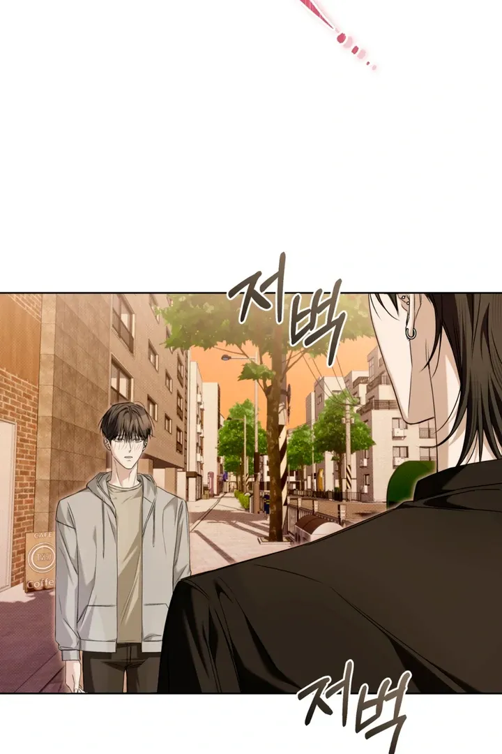 Cheat Day Chapter 8 page 17 - 