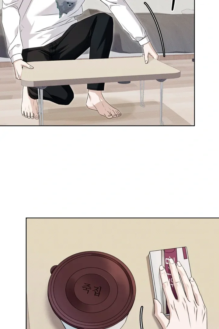 Cheat Day Chapter 8 page 64 - 