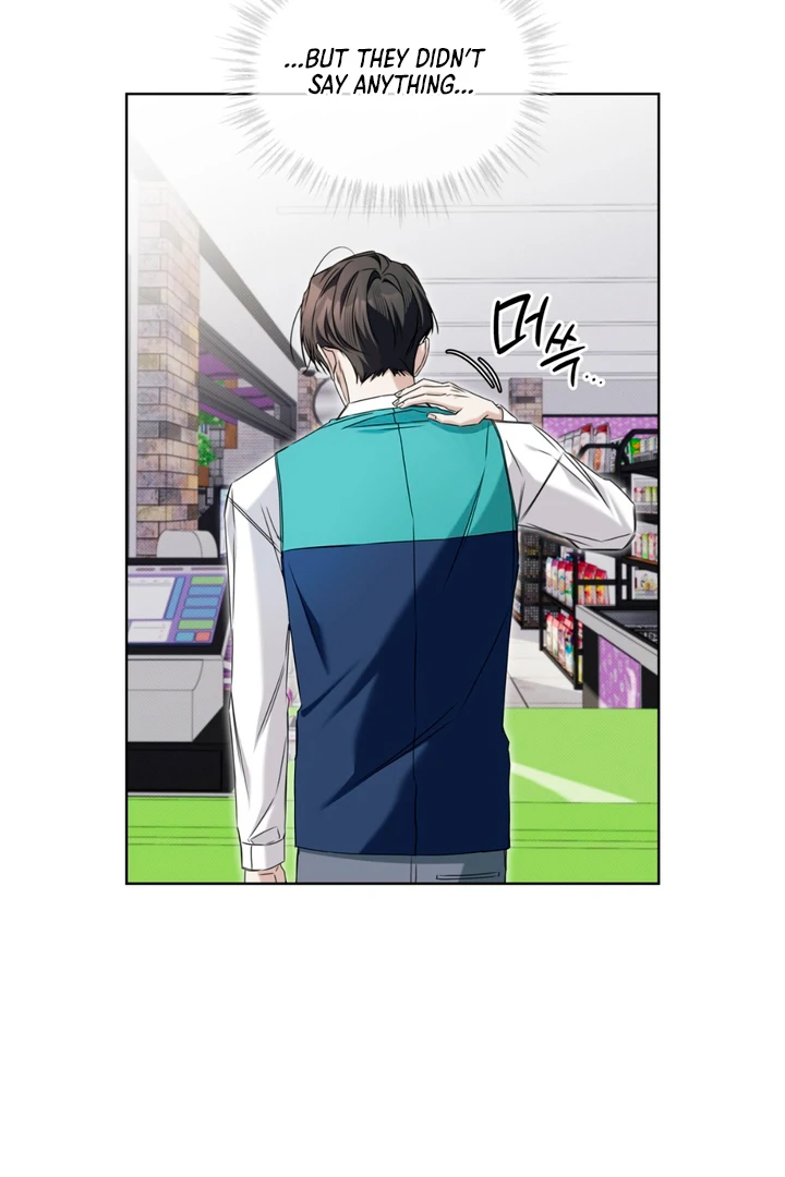 Cheat Day Chapter 9 page 12 - 