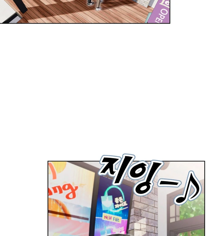 Cheat Day Chapter 9 page 15 - 