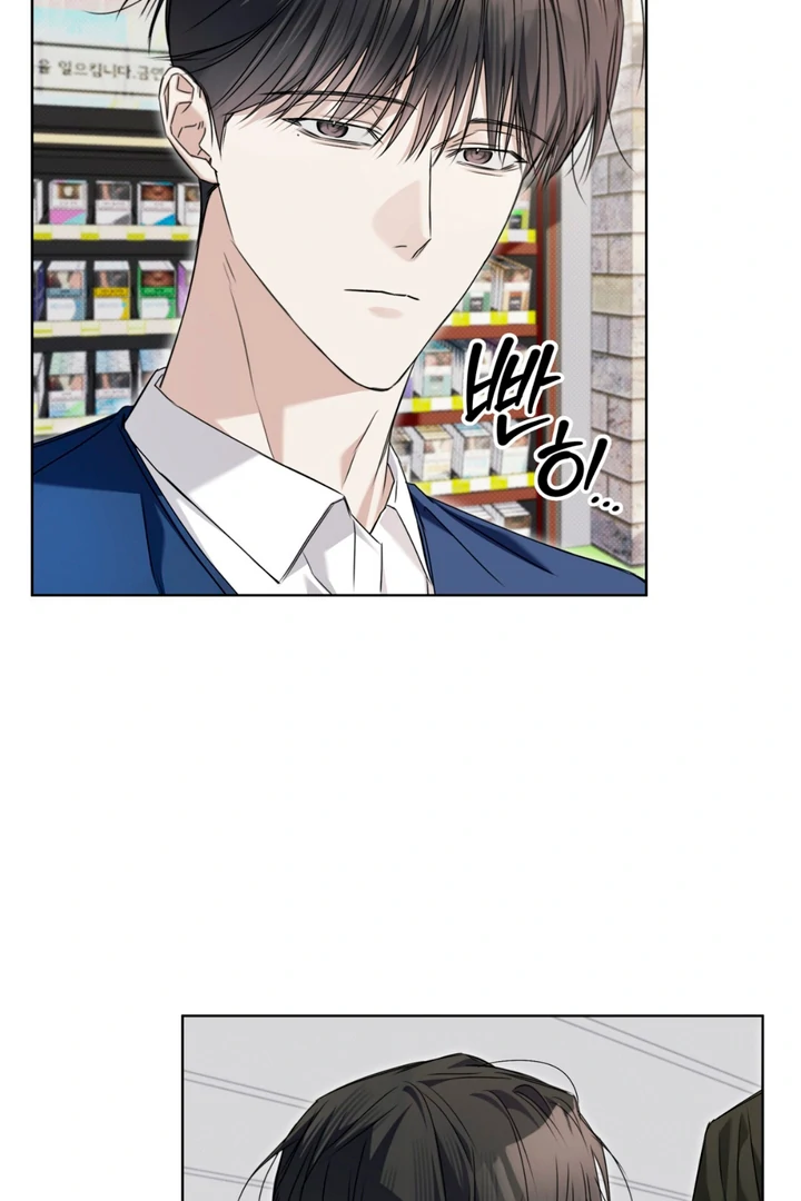 Cheat Day Chapter 9 page 21 - 