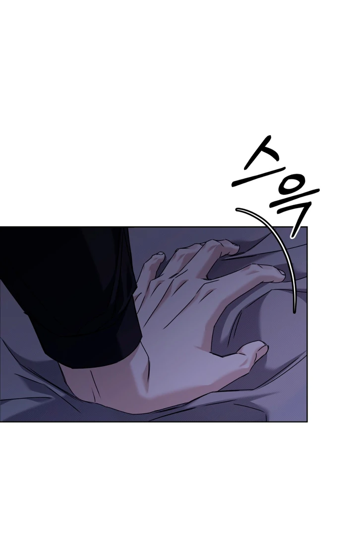 Cheat Day Chapter 9 page 42 - 