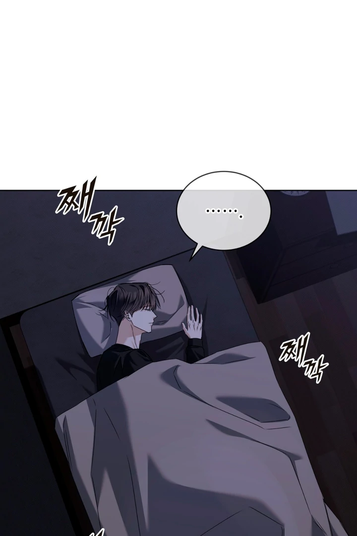 Cheat Day Chapter 9 page 45 - 