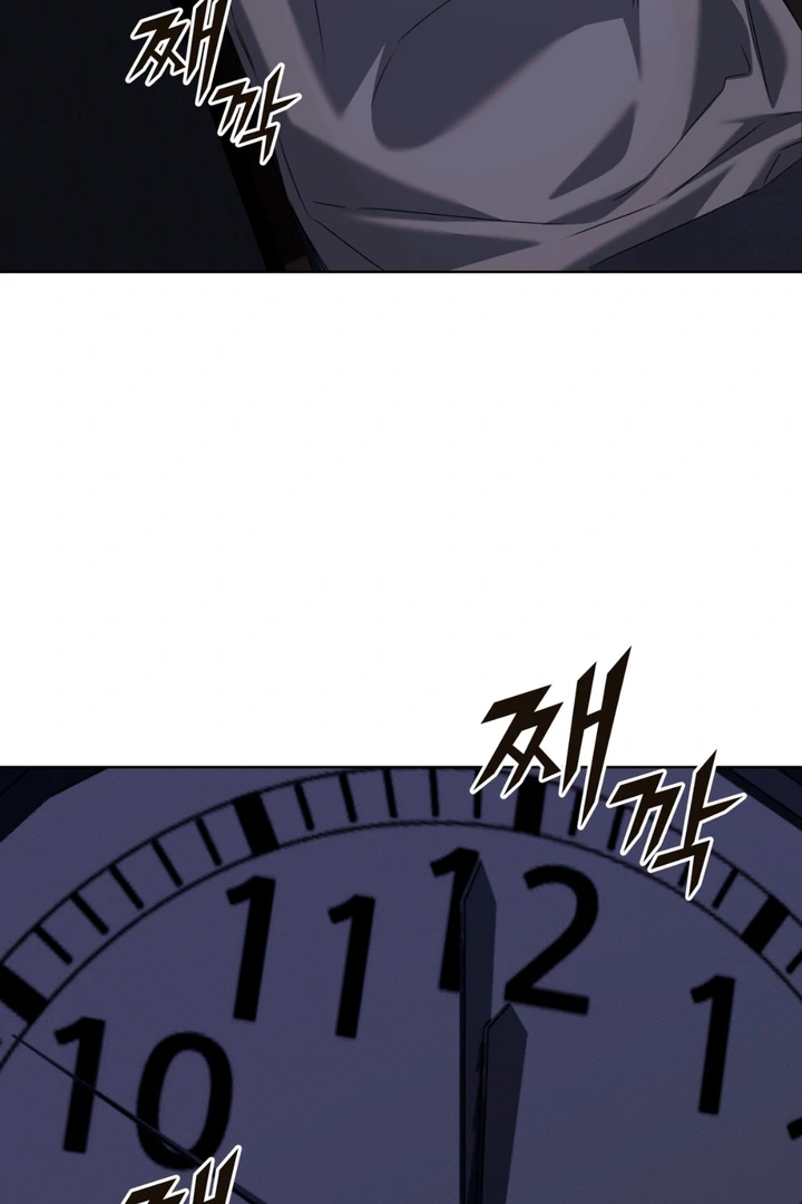 Cheat Day Chapter 9 page 46 - 