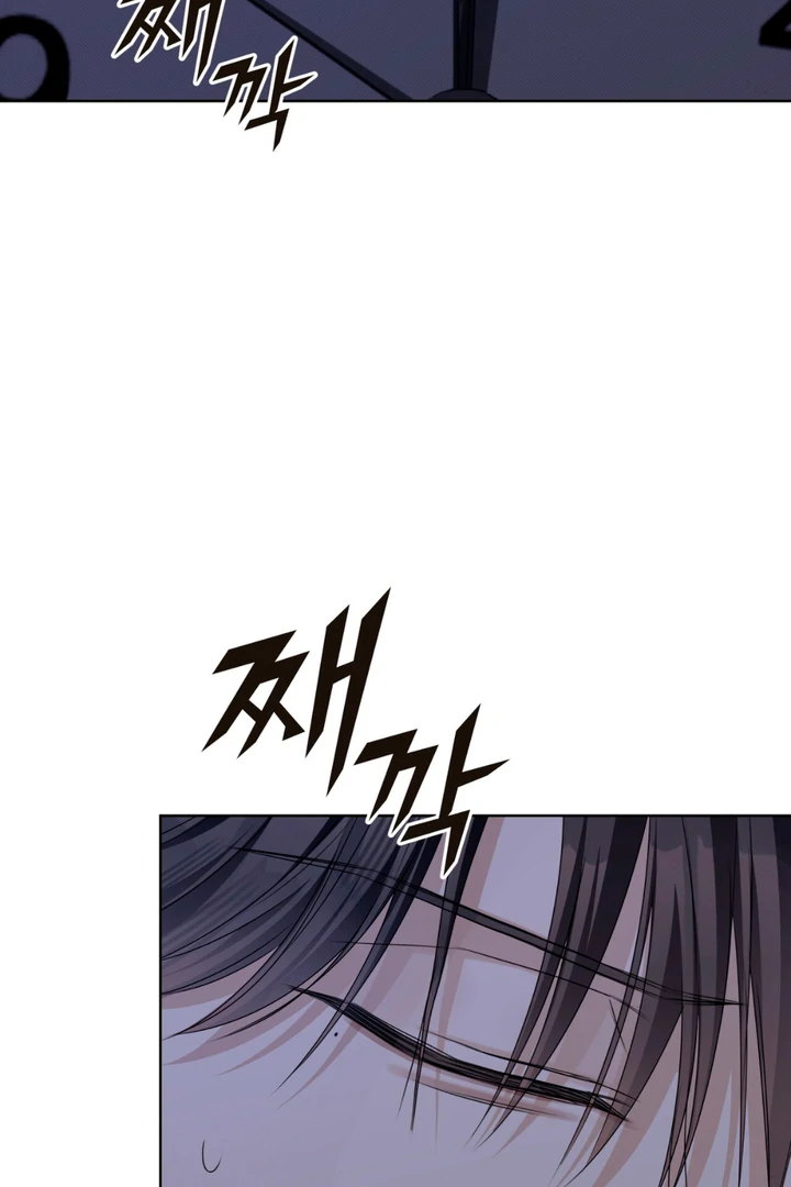 Cheat Day Chapter 9 page 47 - 