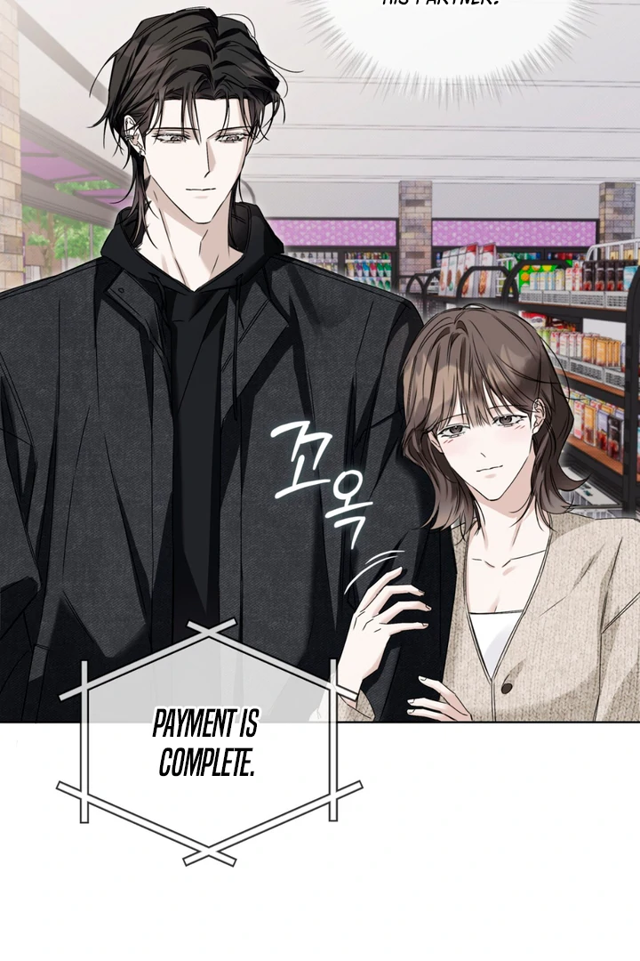 Cheat Day Chapter 9 page 6 - 