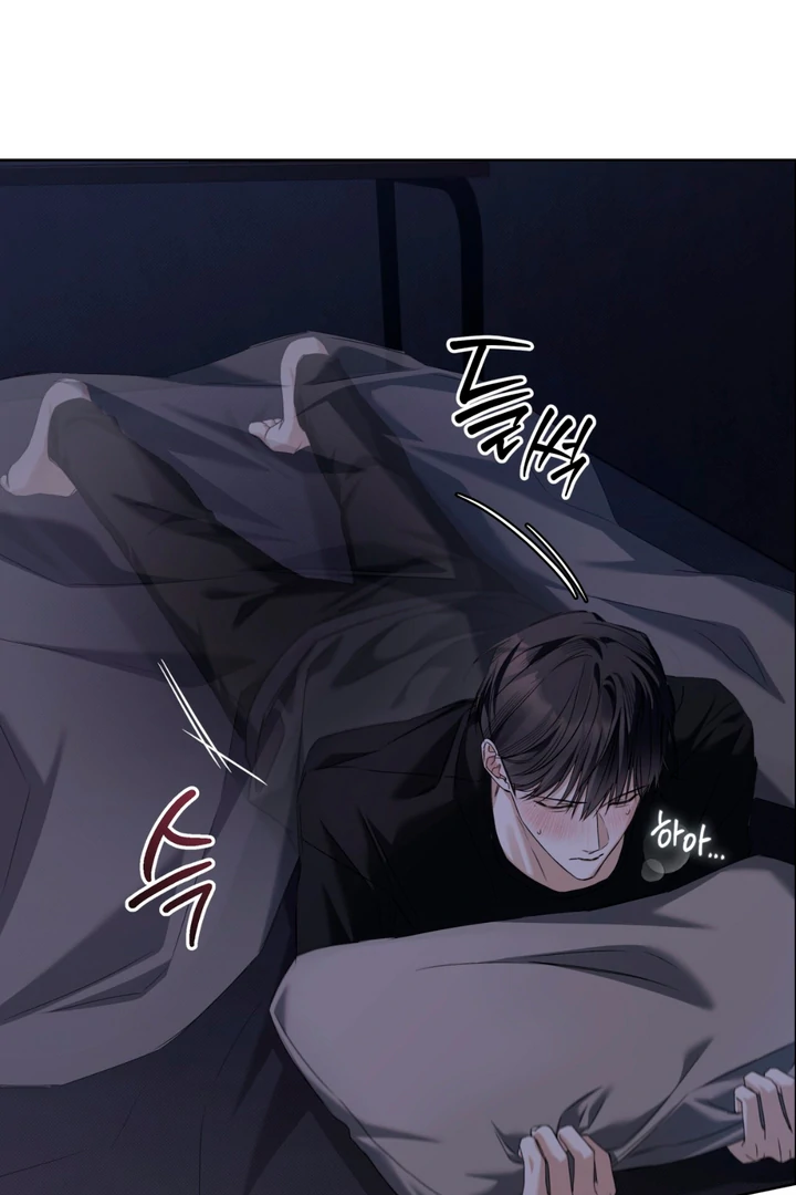 Cheat Day Chapter 9 page 53 - 