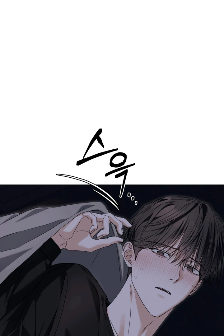 Cheat Day Chapter 9 page 68 - 