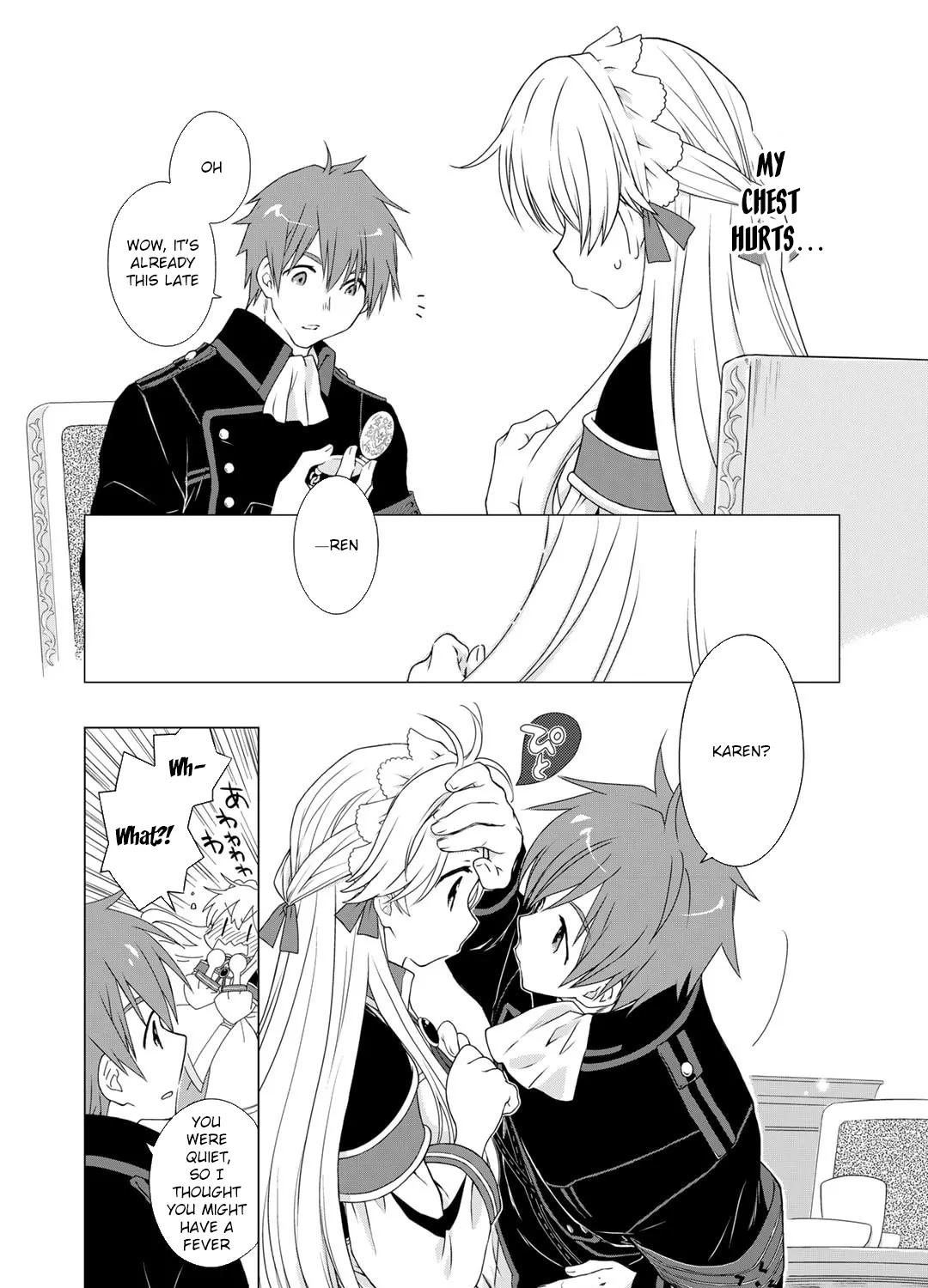 Cheat Home Garden — Maybe I’m the real Spirit Princess, but I’ll just farm. Chapter 1 page 19 - 