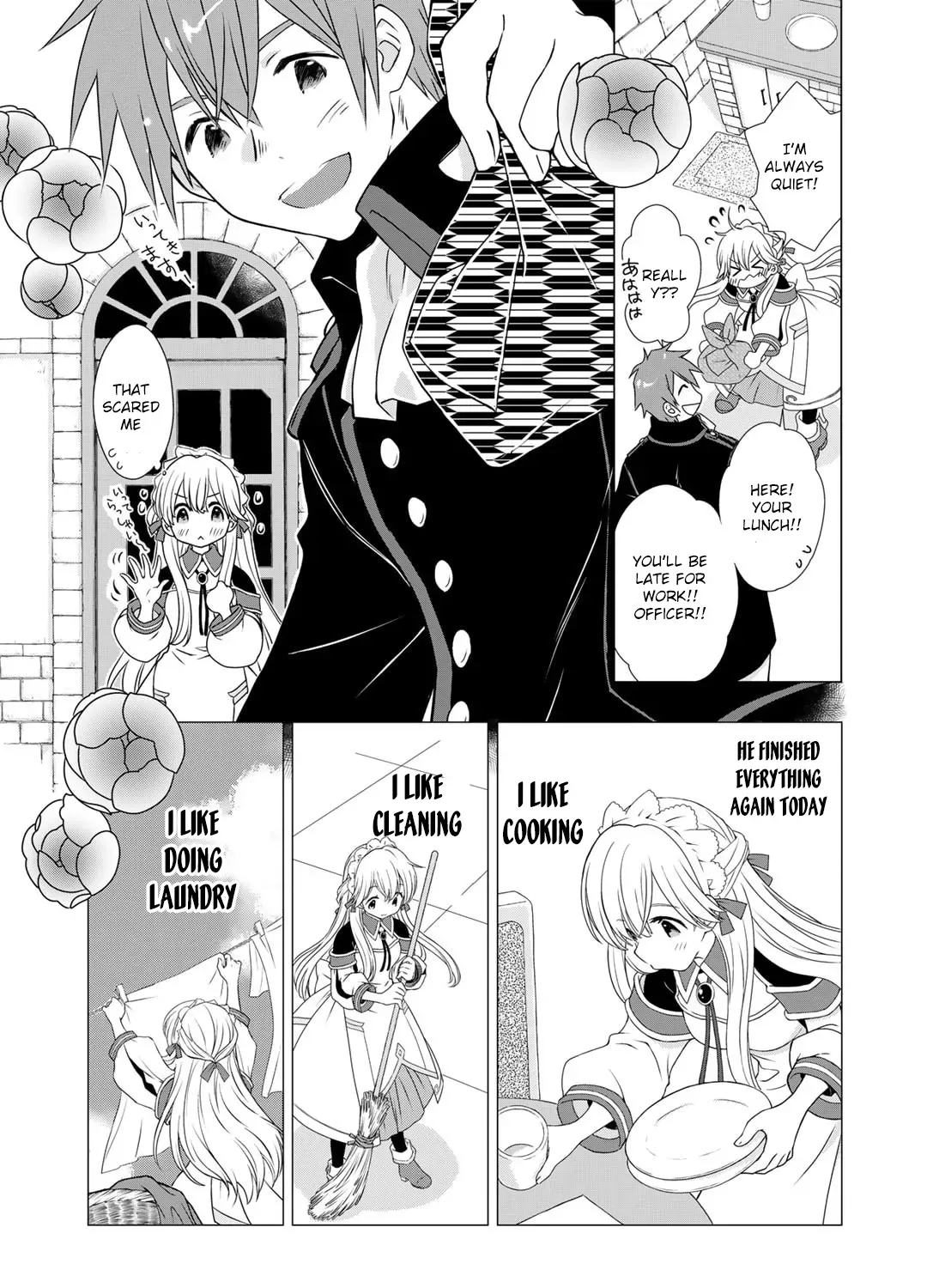 Cheat Home Garden — Maybe I’m the real Spirit Princess, but I’ll just farm. Chapter 1 page 21 - 