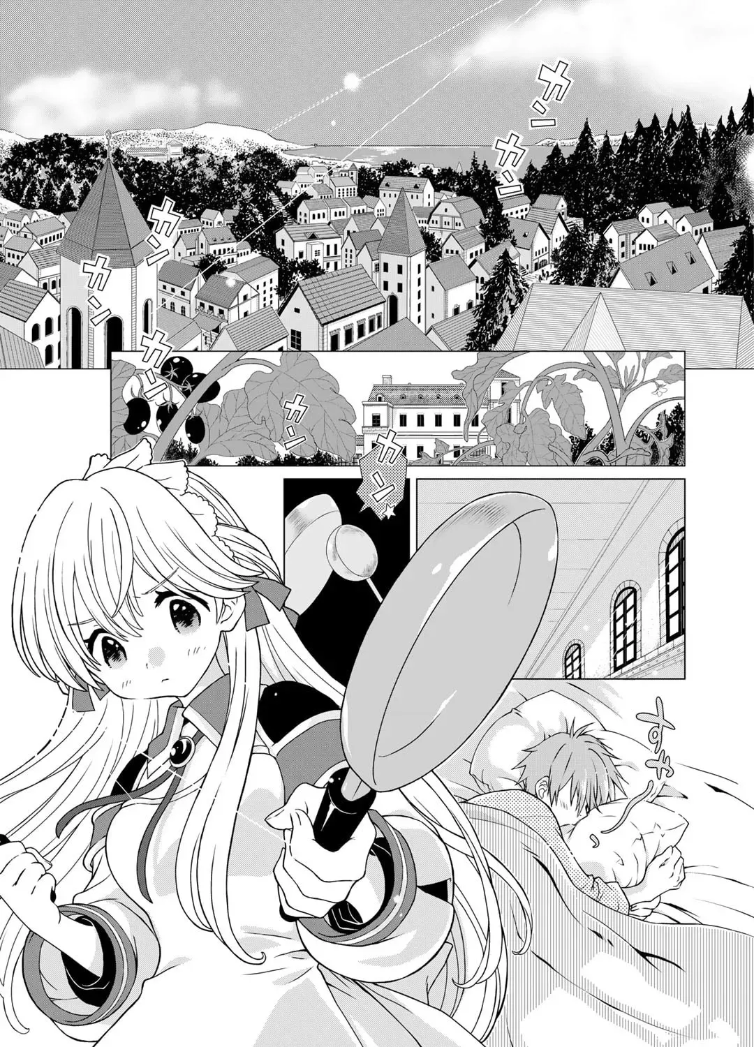 Cheat Home Garden — Maybe I’m the real Spirit Princess, but I’ll just farm. Chapter 1 page 5 - 