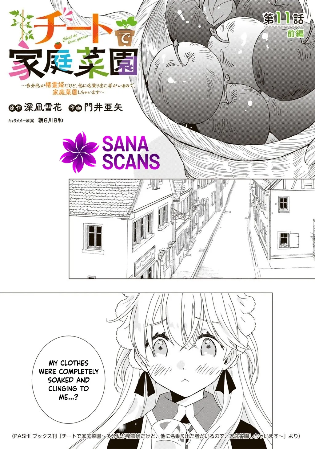 Cheat Home Garden — Maybe I’m the real Spirit Princess, but I’ll just farm. Chapter 11 page 1 - 