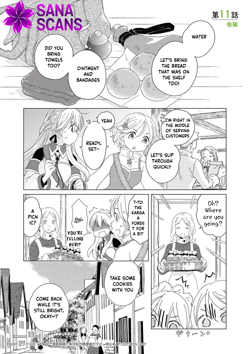 Cheat Home Garden — Maybe I’m the real Spirit Princess, but I’ll just farm. Chapter 11 page 7 - 