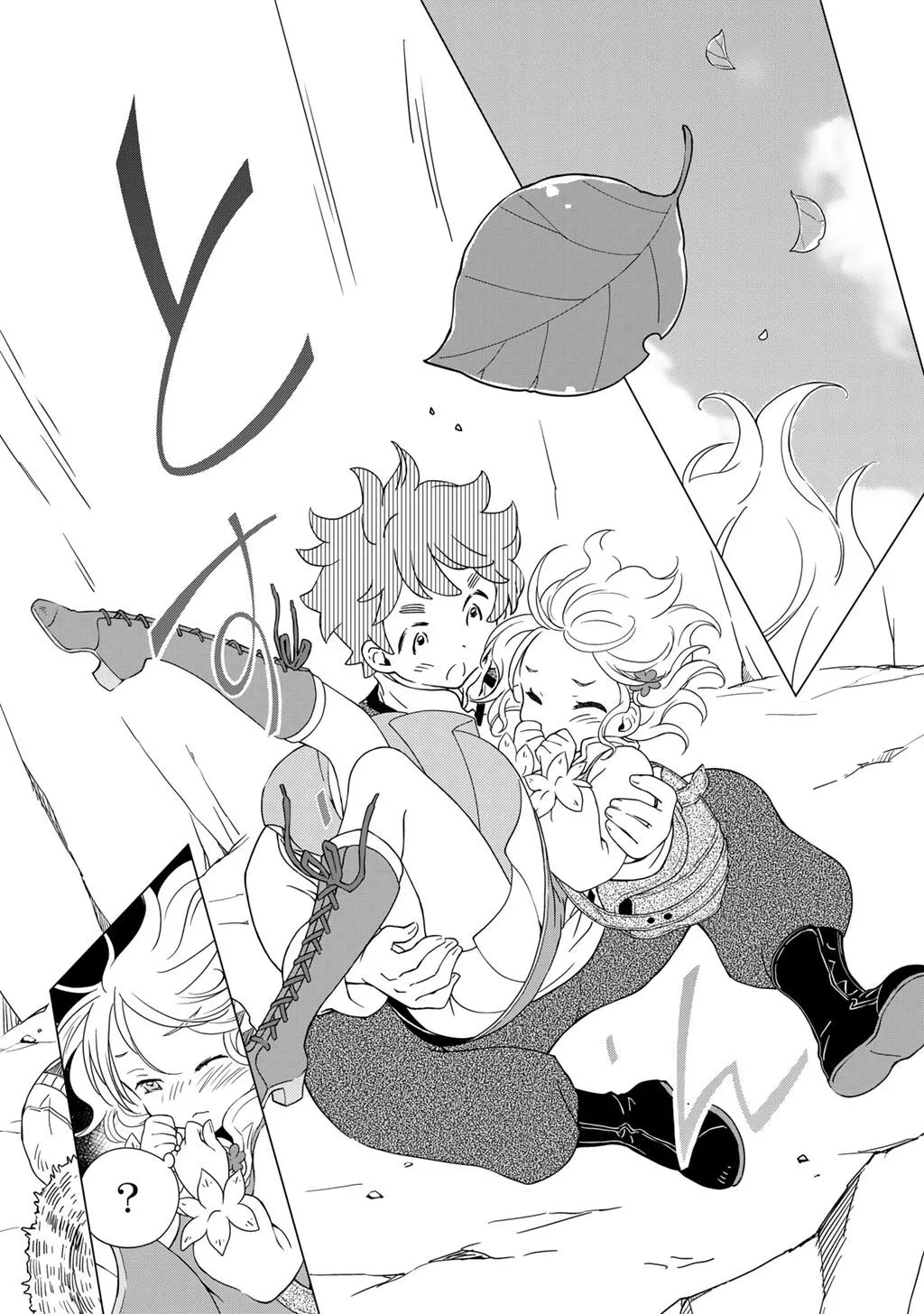 Cheat Home Garden — Maybe I’m the real Spirit Princess, but I’ll just farm. Chapter 12 page 2 - 