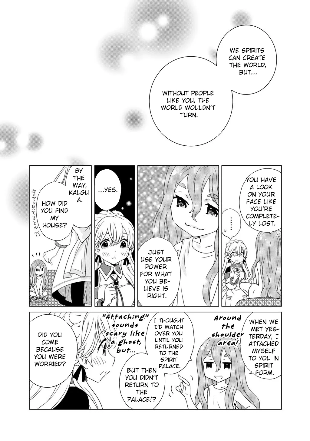 Cheat Home Garden — Maybe I’m the real Spirit Princess, but I’ll just farm. Chapter 13 page 11 - 